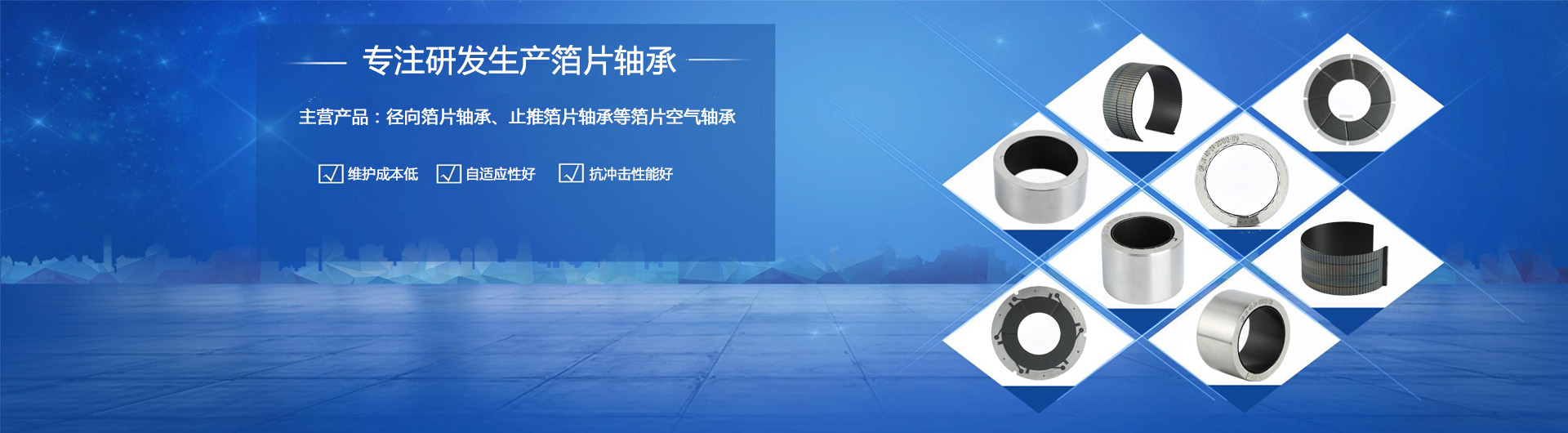 pg电子官方网站科技